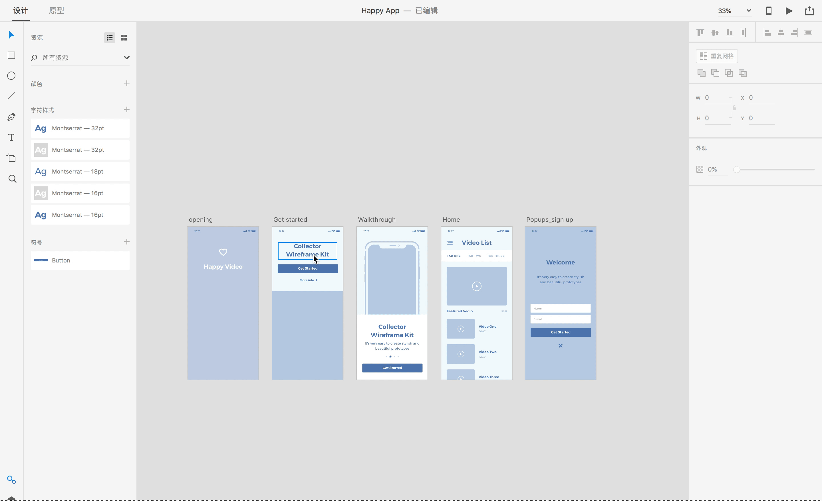 如何用adobe Xd快速製作內部提案 工具清單 Adobexd Collector Falticon By Sophia Chiang Medium