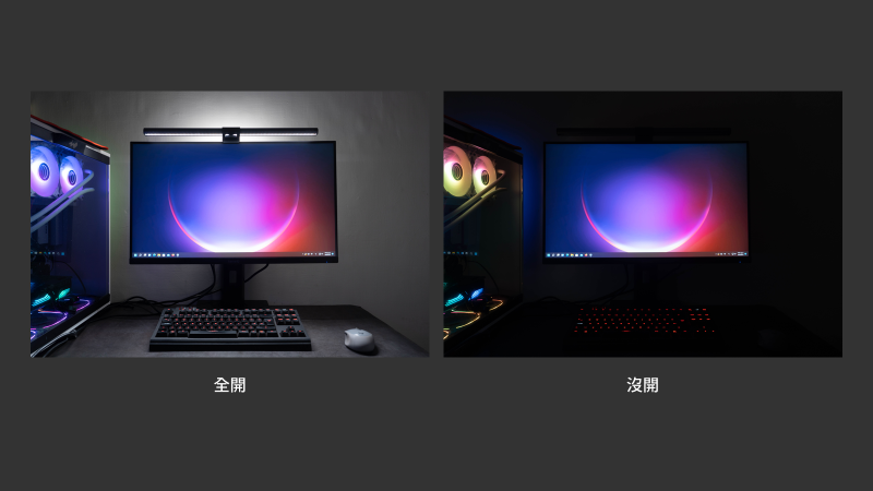 ScreenBar Halo旗艦燈具再升級　無線控制更科技