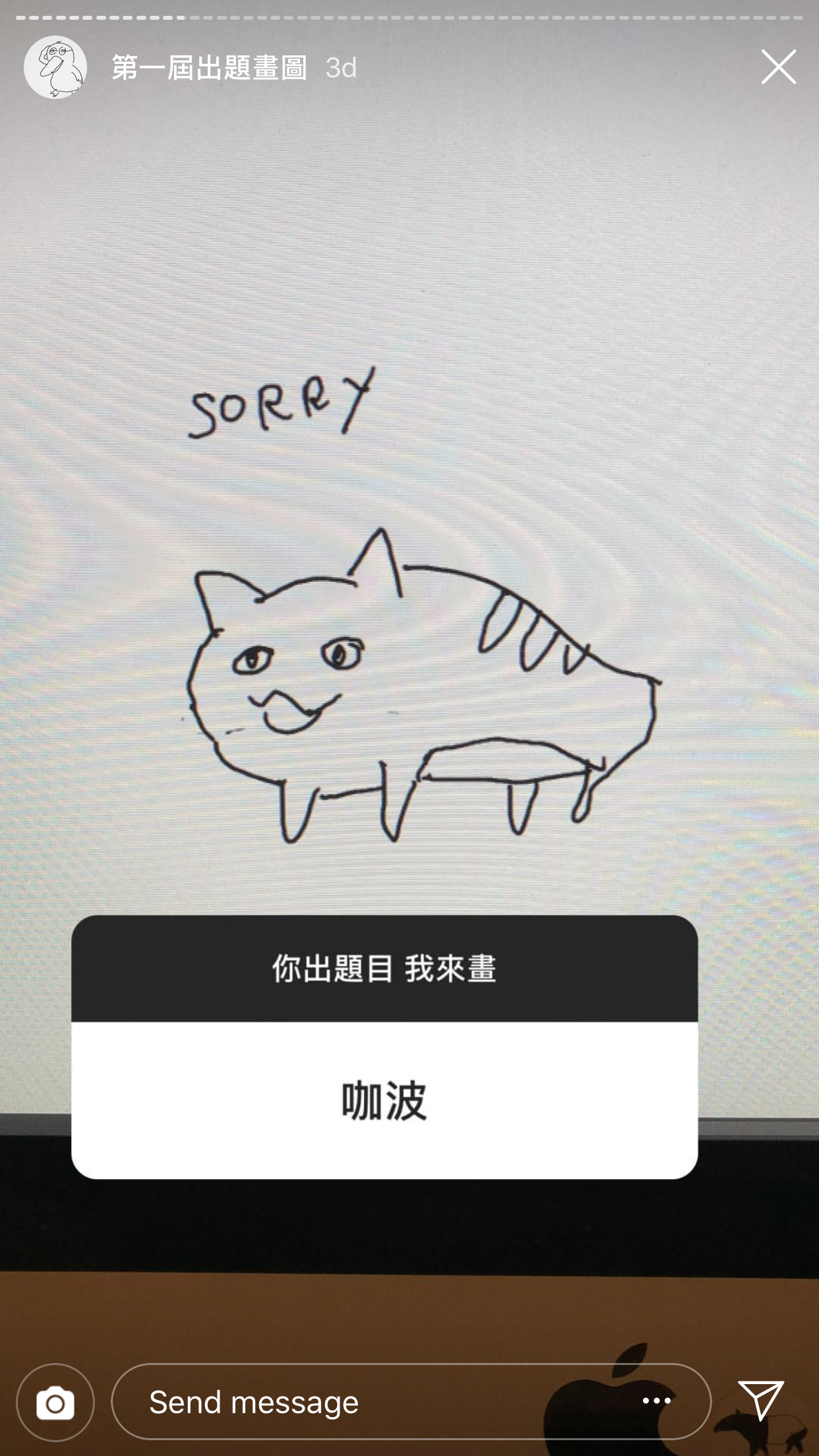 Ig 問題 功能還能怎麼玩 這次想跟大家分享的是 問題 Questions 功能 By 愛瑞鵝ariel Medium