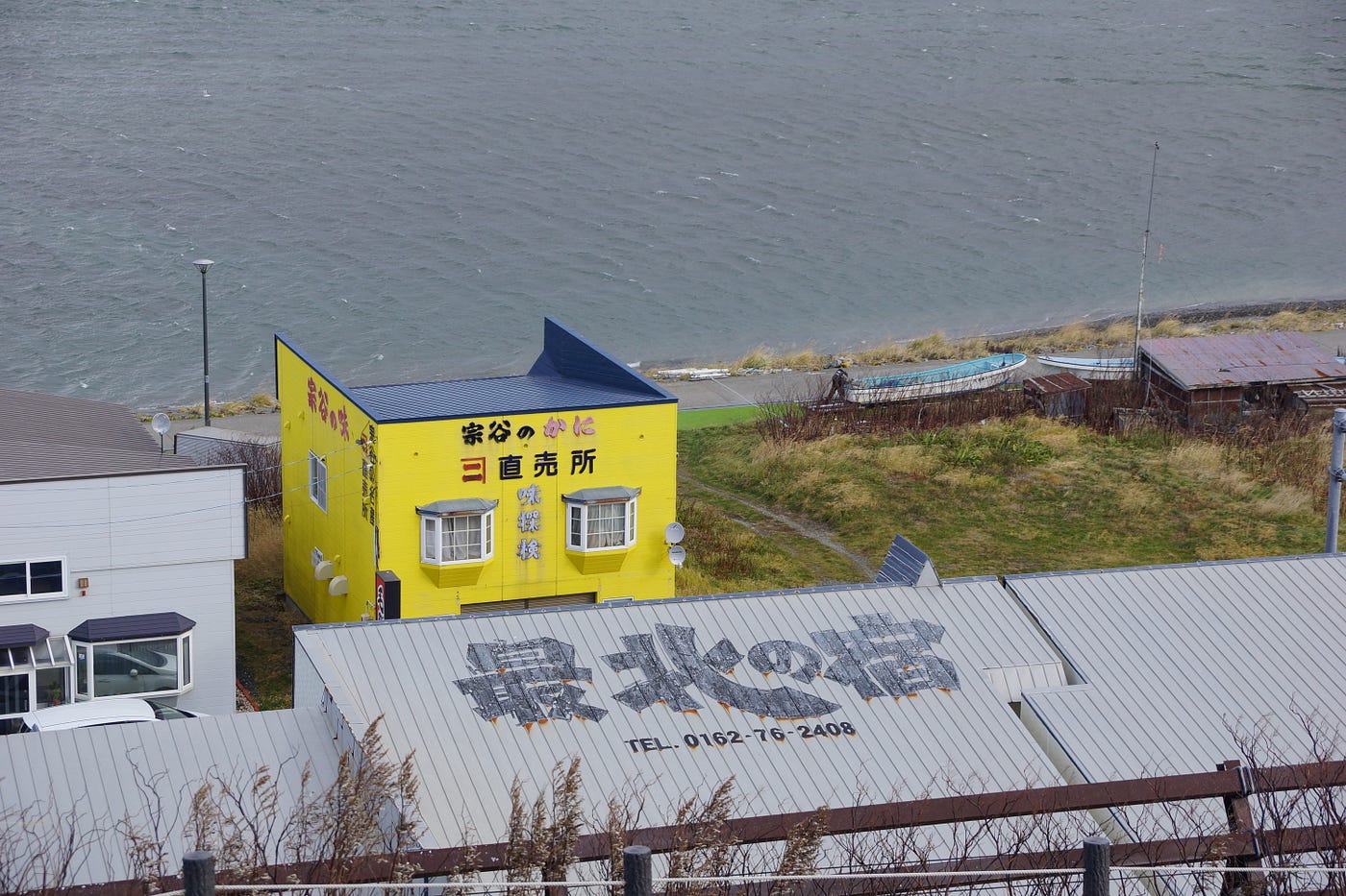 日本本土最北端 稚內 在北海道有著日本國土最東端 根室 Nemuro 和最北端 稚內 Wakkanai By Rainman Cheng Medium 日本本土最北端 稚內 在北海道有著日本國土最東端 根室 Nemuro 和最北端 稚內 Wakkanai By Rainman Cheng Medium