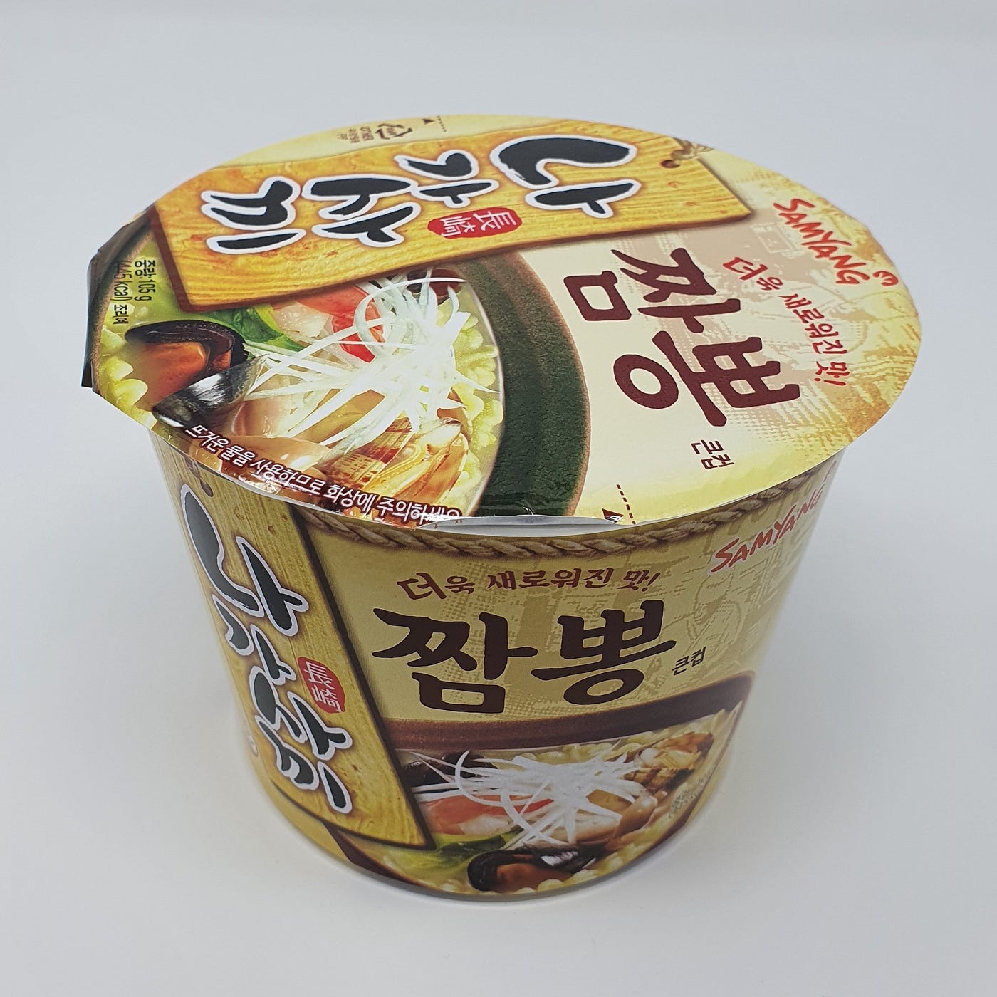 An unopened cup of Samyang Nagasaki Jjambbong Instant Noodles