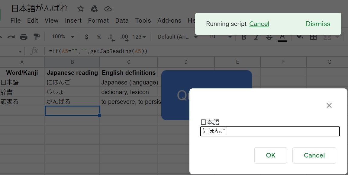 japanese english dictionary file