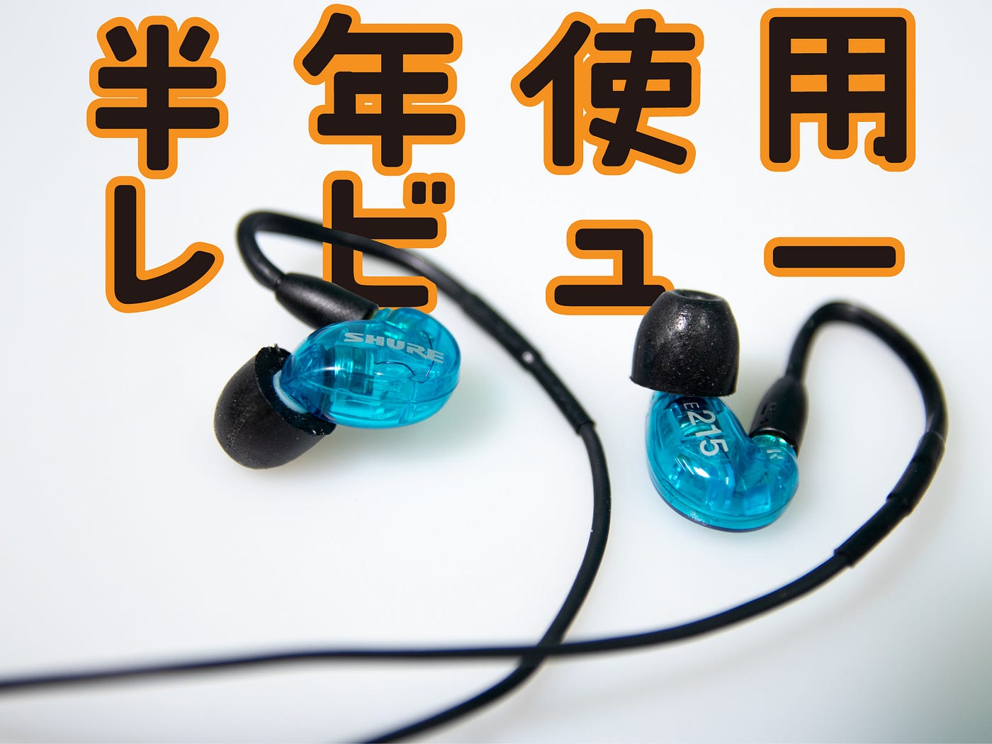 宅配宅配送 シュア Shure Se215 Special Edition 海外最新 家電 スマホ カメラ Rspg Spectrum Eu