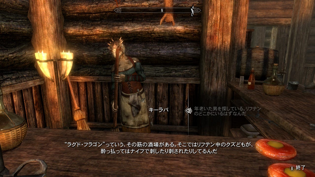 Switch版スカイリムをしっかり攻略してみる 23日目 再開 エズバーン By Canzumegamer Canzume Medium