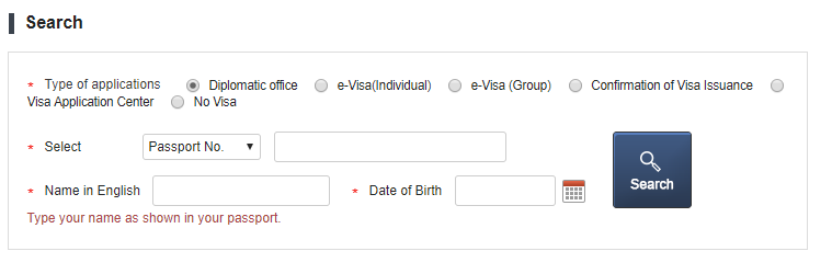 Cek Online Status Visa Korea Setelah Selesai Mengajukan Visa Kamu By Laurensia Eveline Medium