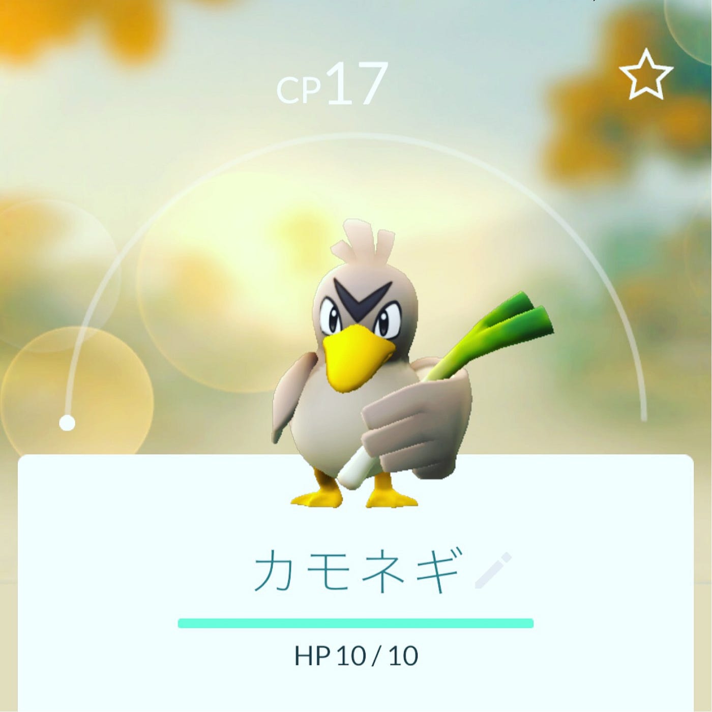 Pokemon Gone 徒歩移動中の思考が阻害されて仕事に支障が出るので 平日のポケモンgoをやめました By Yusuke Kuroda 黒田 悠介 文系フリーランスって 食べていけるの Medium