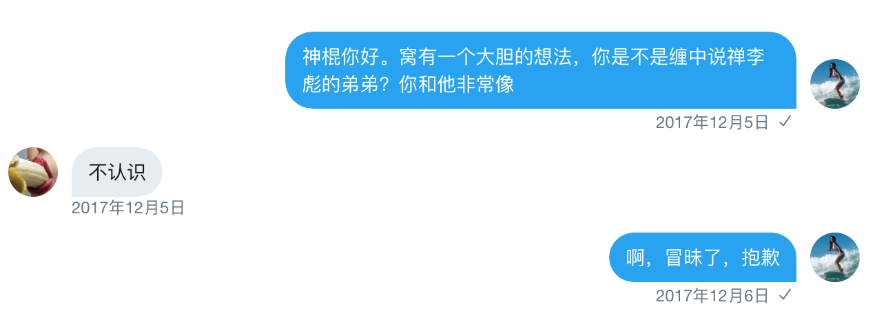 黄金神棍和缠中说禅 下 九评黄金神棍第八篇 看完上文 很多同淆可能会有疑问 你老怎么这么了解缠中说禅 By 窝老人家