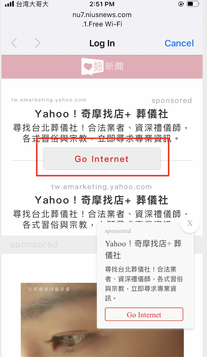 How To Use Free Wifi In Taiwan Taiwan Is A Technology Island Wh By 胡家維hu Kenneth Medium How To Use Free Wifi In Taiwan Taiwan Is A Technology Island Wh By 胡家維hu Kenneth Medium