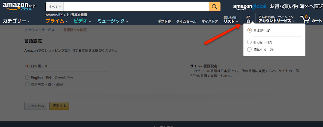 Shop Japan Using Amazon Co Jp And Tenso Com From The U S By Ridwan Ridwan Khan Shop Japan Using Amazon Co Jp And Tenso Com From The U S By Ridwan Ridwan Khan