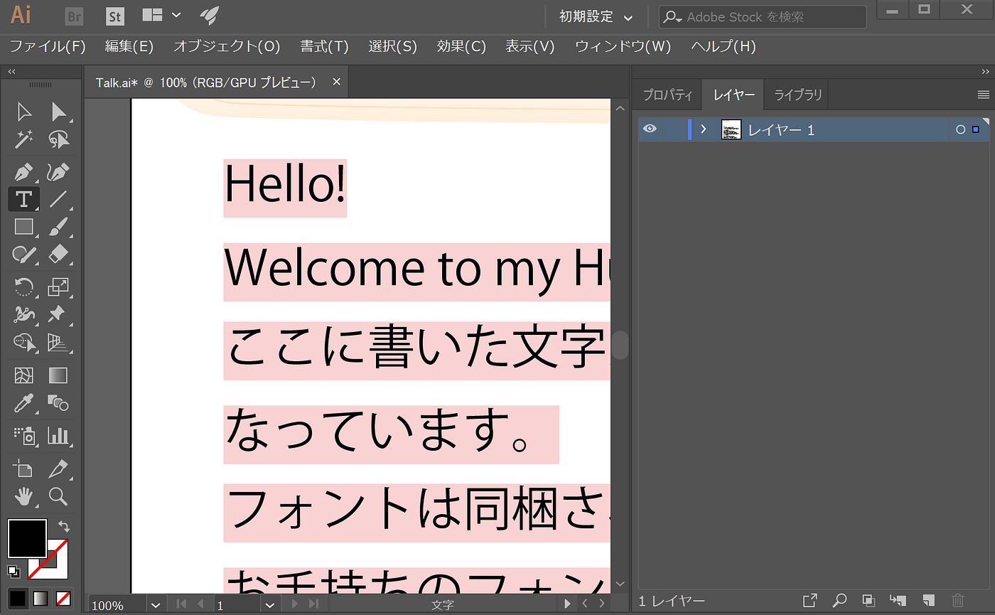 A Simple Template For Setting Up An Animated Speech Bubble On Mozilla Hubs By Kojiro Yano Vr Educator Medium