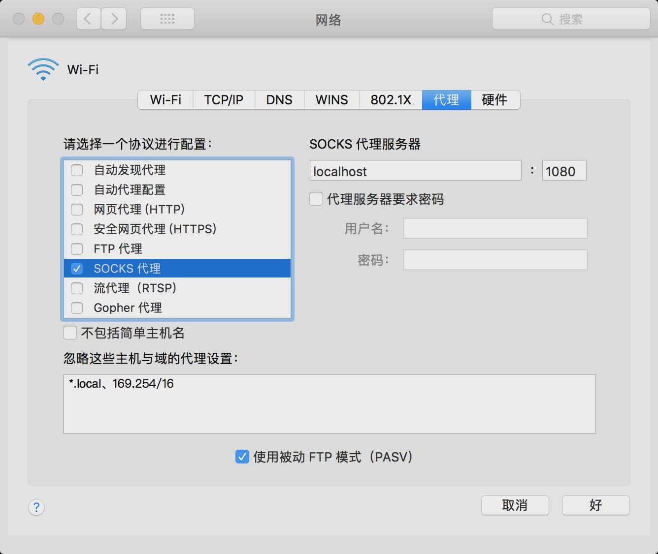 shadowsocksx for mac