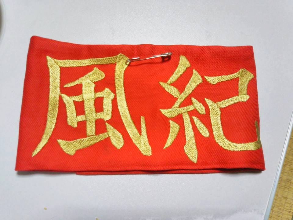 ギークハウス藍住に行こう 知られざる ギークハウス の生態 By 森哲平 テッペイの森 Medium