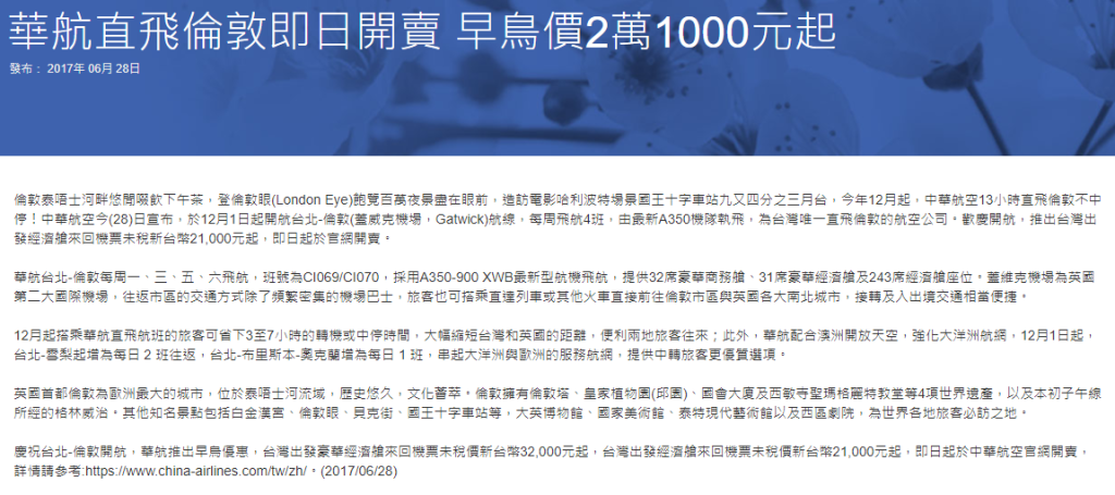 在抵達冰島之前要做的準備 Uranus Lin Medium 在抵達冰島之前要做的準備 Uranus Lin Medium
