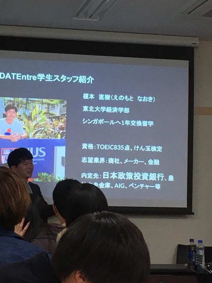 日本人的變態就活 外國留學生篇 明年三月開始就是日本的就職活動了 之前在申請交換時就有打算要觀察日本的就活 因為 By 琳達琳達