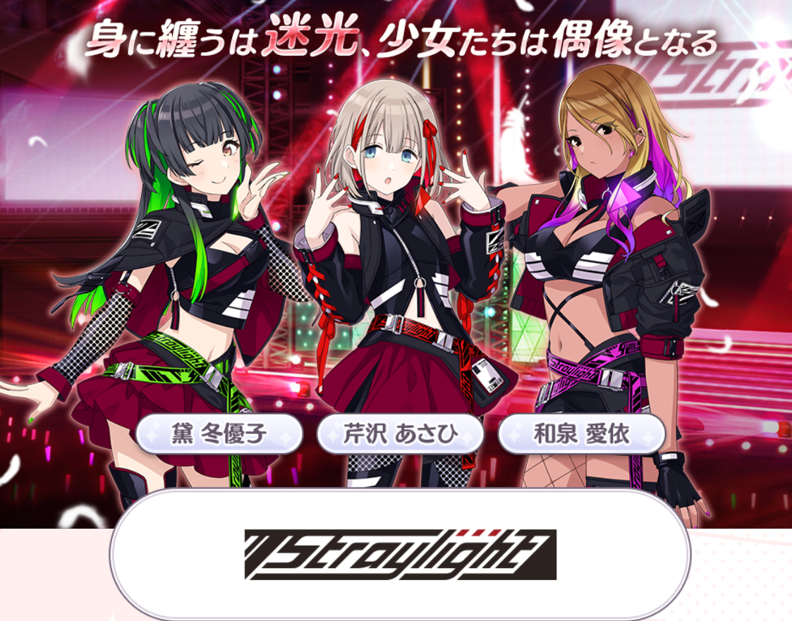 黛冬優子は アイマスの 嘘 と 真実 を浮き彫りにする 黛冬優子について 語らせてほしい By Cannon N 留まり 溜まり Medium