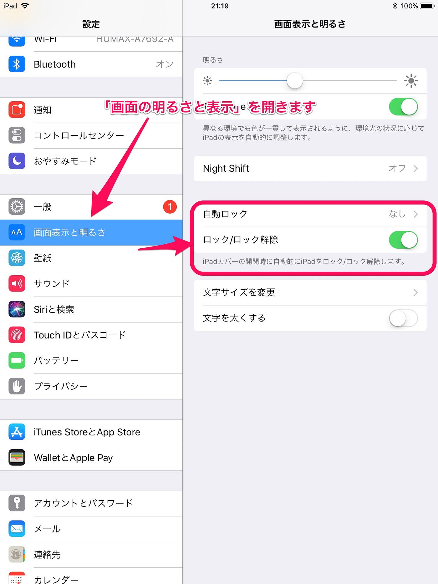Ipadproのsmartkeyboardで オートスリープができなくなったら By Lyustyle Medium