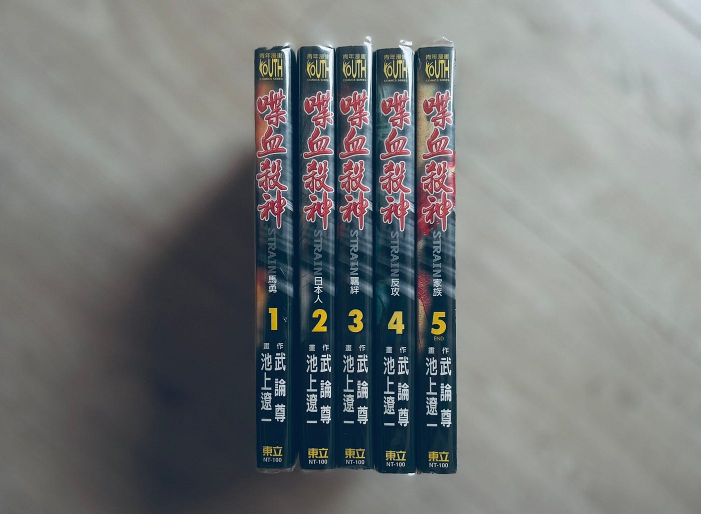 我的典當青春 2 10 點點煙花聊真相 Medium 我的典當青春 2 10 點點煙花聊真相 Medium