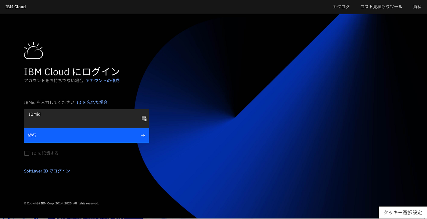 Shimane Yoshikazu Medium