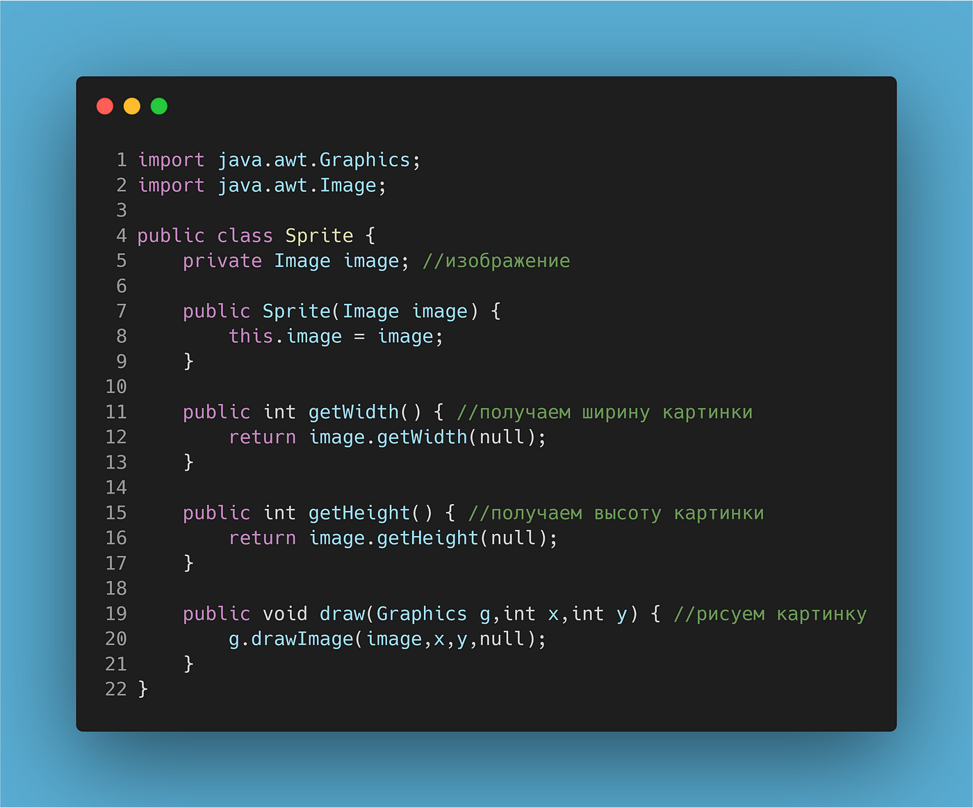 Как сделать игру на java. Смотреть фото Как сделать игру на java. Смотреть картинку Как сделать игру на java. Картинка про Как сделать игру на java. Фото Как сделать игру на java