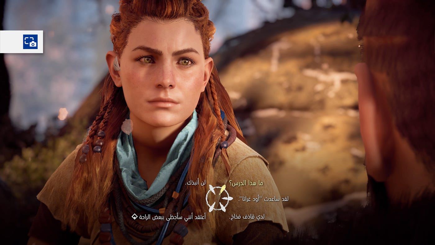 Video Games in Arabic?. Since I've started learning Arabic I've… | by  Mathias Kahl | Medium