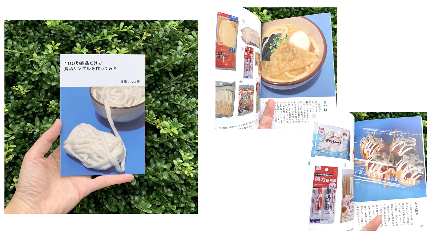 得意書得意選 清涼誌 Medium 得意書得意選 清涼誌 Medium
