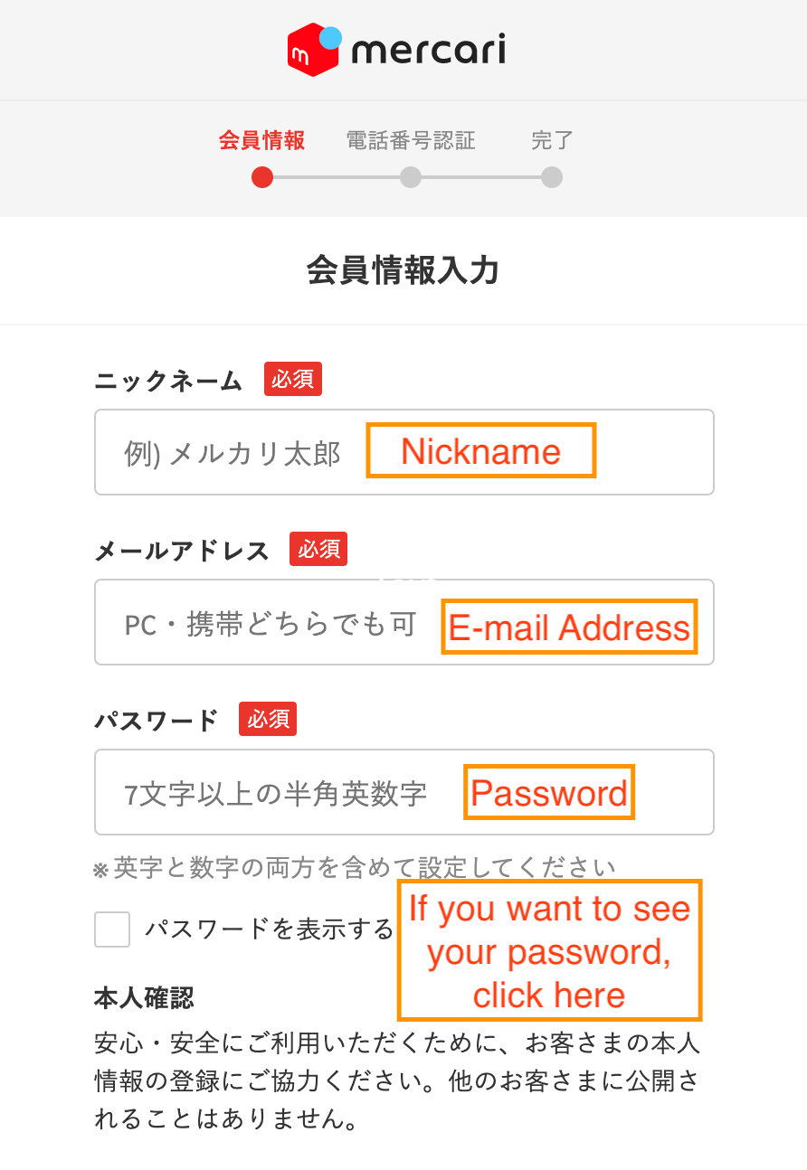 ãƒ¡ãƒ«ã‚«ãƒª Mercari Opening Your Account By Gillian Tidgwell æ—¥æœ¬ã®ç
