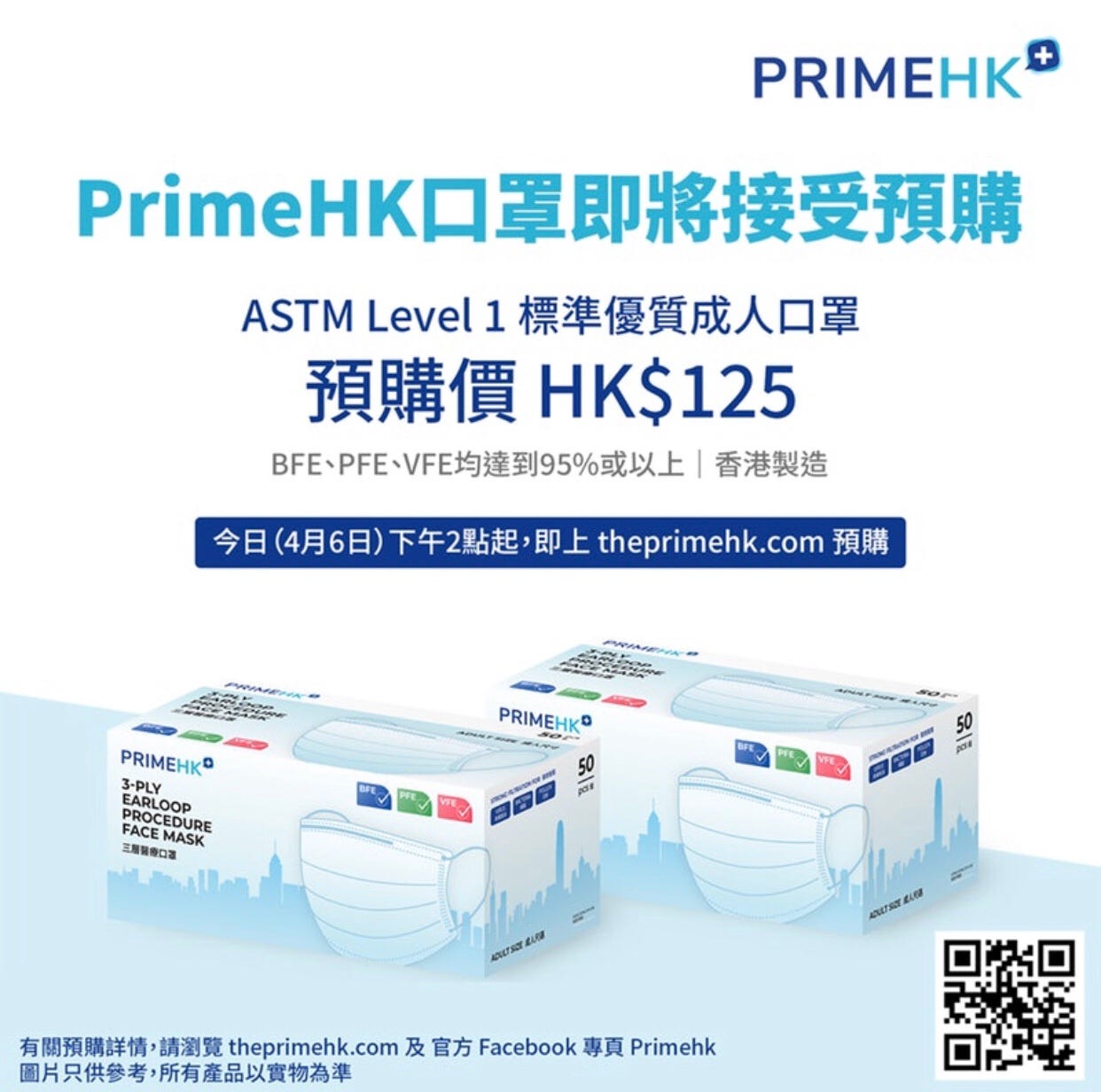 香港製造口罩規格 各種本地製造的口罩介紹及登記預購詳情 By 普通人 Medium 香港製造口罩規格 各種本地製造的口罩介紹及登記預購詳情 By 普通人 Medium