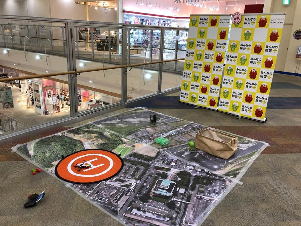 イオンモール盛岡南活動報告レポート お疲れ様です 古橋研究室三年の牧利亮です By Toshiaki Maki Furuhashi Mapconcierge Lab Medium