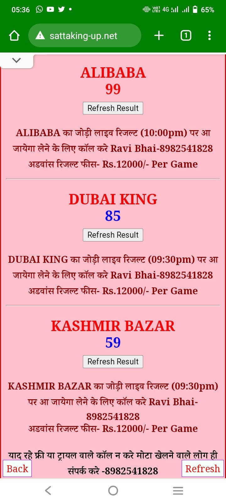 Abking Satta Medium