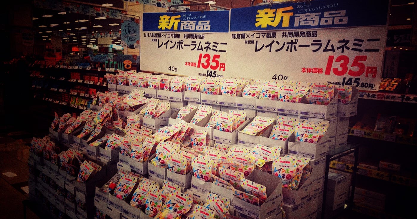 美味しい 希少だからこそ レインボーラムネ をご存知だろうか イコマ製菓本舗の販売する By Yukimatjp Yukimatjp Medium