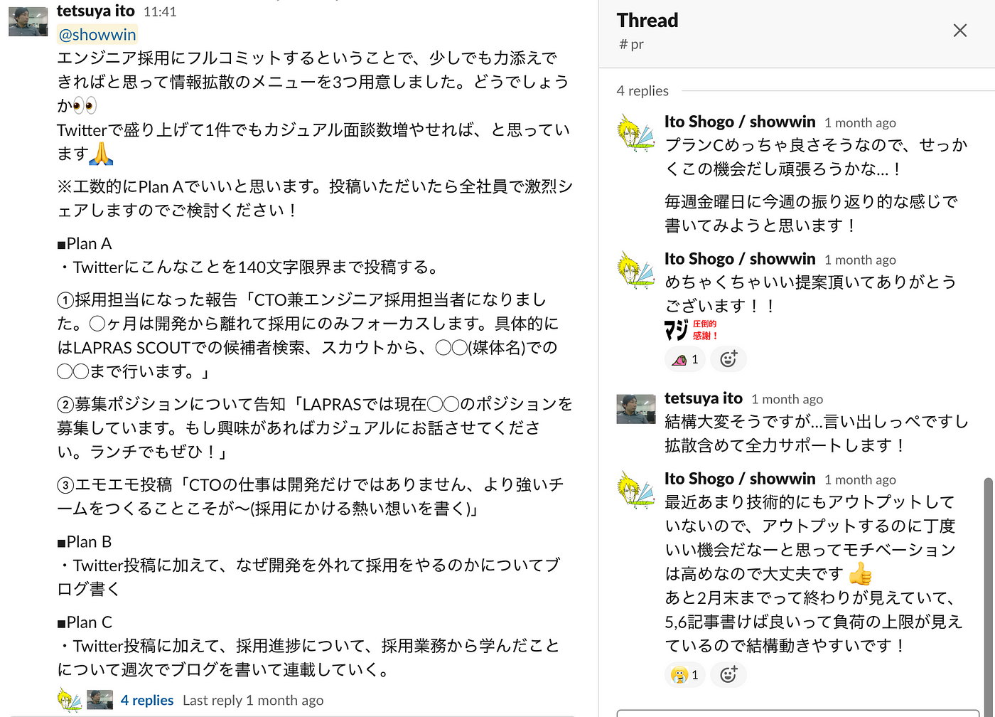 Showwin Shogo Ito Medium Showwin Shogo Ito Medium