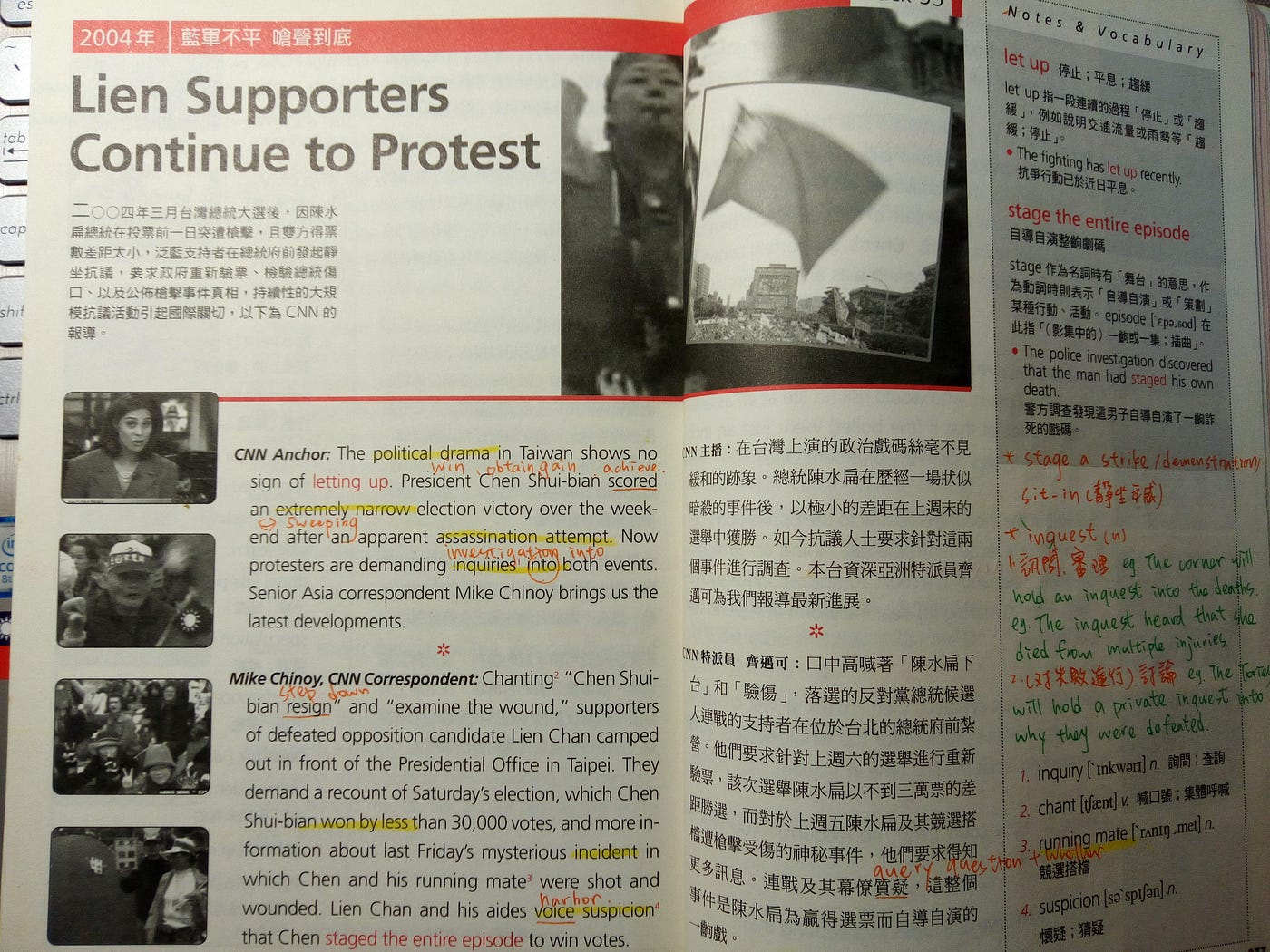 如何用新聞英語提升寫作能力 並順便惡補國際情勢知識 在學習英文的路上 我親眼見過很多練武奇才 有的人單字背一遍就記住了 有的人長篇文 By Ic English 謝宜臻 Medium