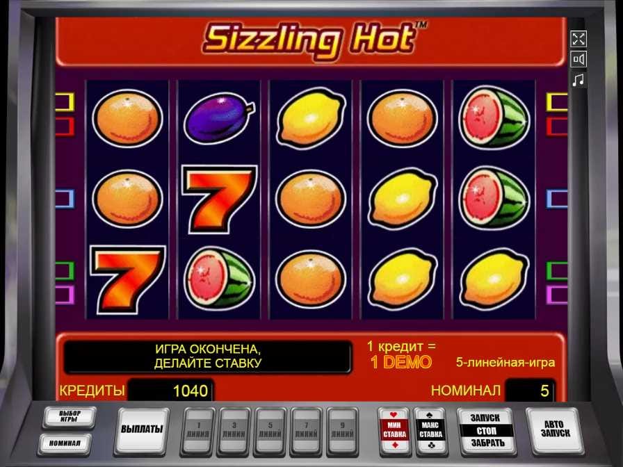 игра sizzling hot