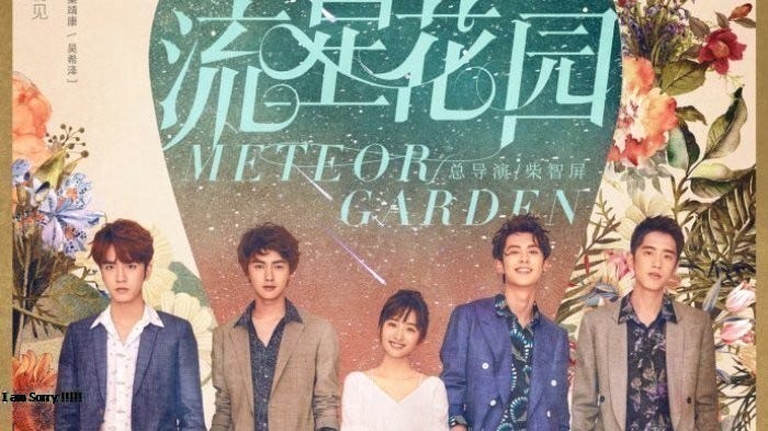 F4 [ENG SUB] Meteor Garden 2018 Episode 23 CHINESE DRAMA