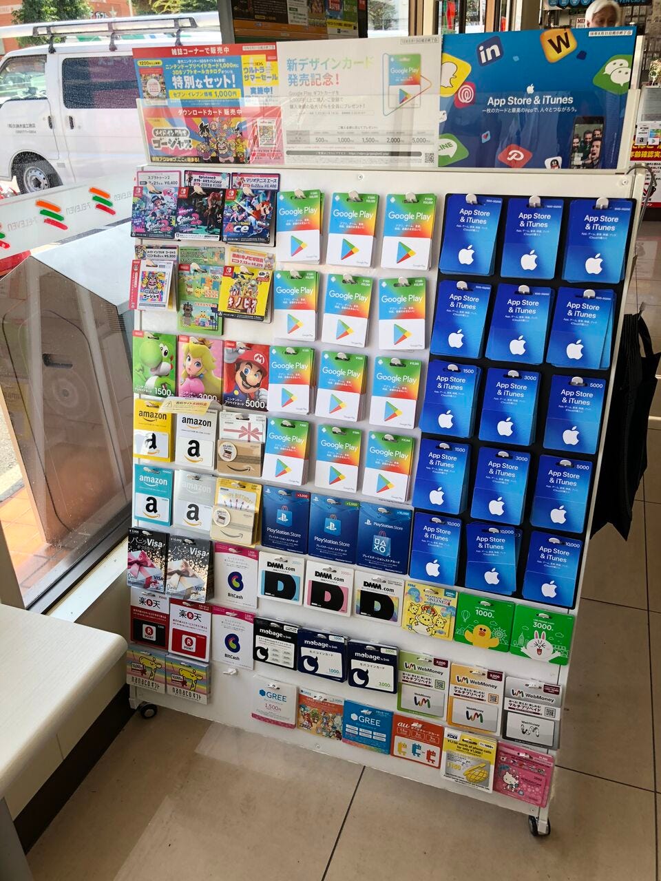 コンビニの雑誌は売れないのではなく邪魔な存在 Augm鹿児島18に じゃんけんマスターとして参加し 翌日 山形屋食堂で名物 By Danbo Medium コンビニの雑誌は売れないのではなく邪魔な存在 Augm鹿児島18に じゃんけんマスターとして参加し 翌日 山形屋食堂で名物 By Danbo Medium