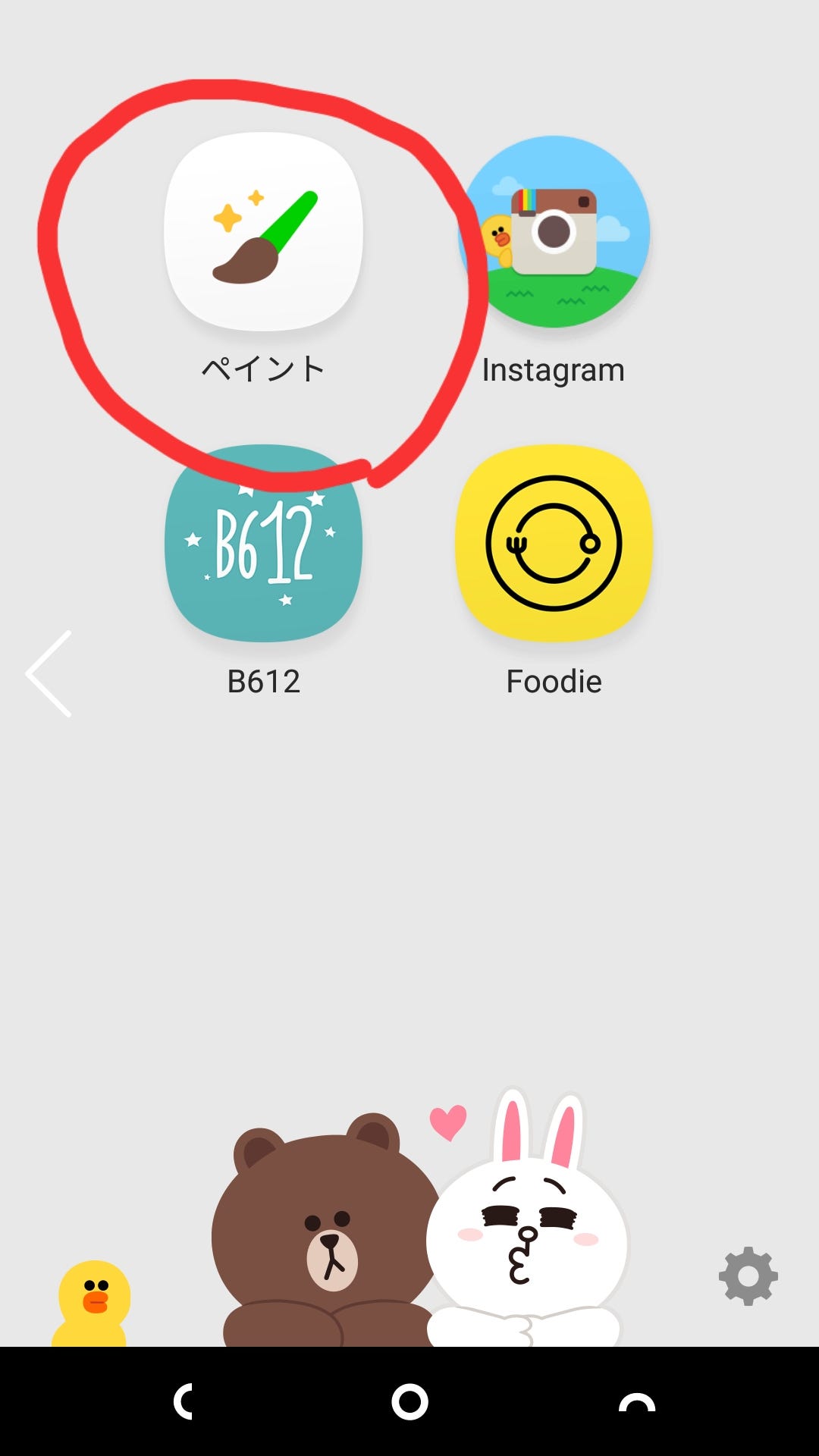 超カンタンにline Cameraでmediumのロゴと背景画を自作する方法 By 金登 大典 Kinto Blog Medium