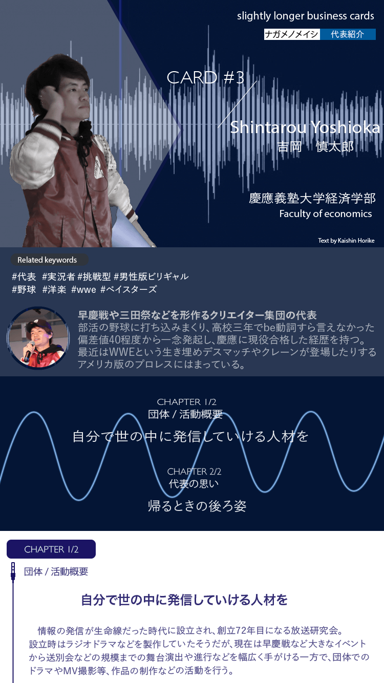 ナガメノメイシ Medium