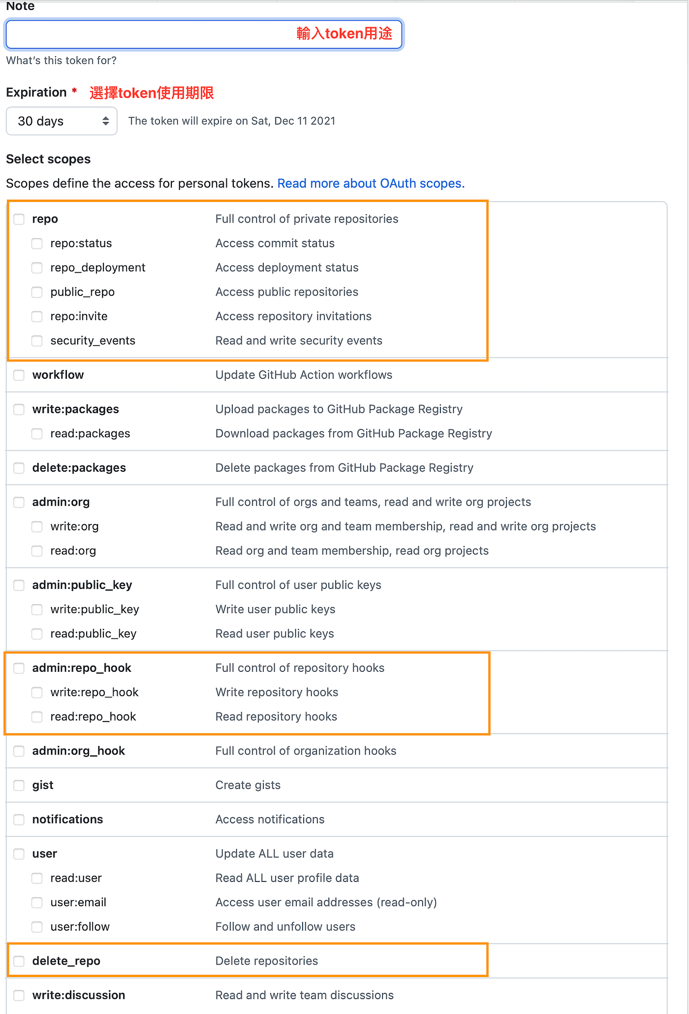 iOS Task12 Xcode — Upload the Project to GitHub by AH 彼得潘的
