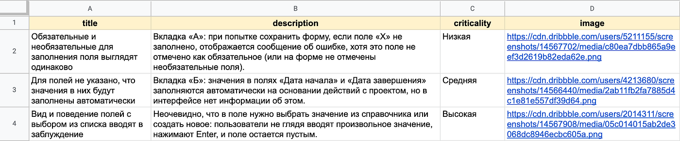 Как сделать в фигме презентацию. Смотреть фото Как сделать в фигме презентацию. Смотреть картинку Как сделать в фигме презентацию. Картинка про Как сделать в фигме презентацию. Фото Как сделать в фигме презентацию
