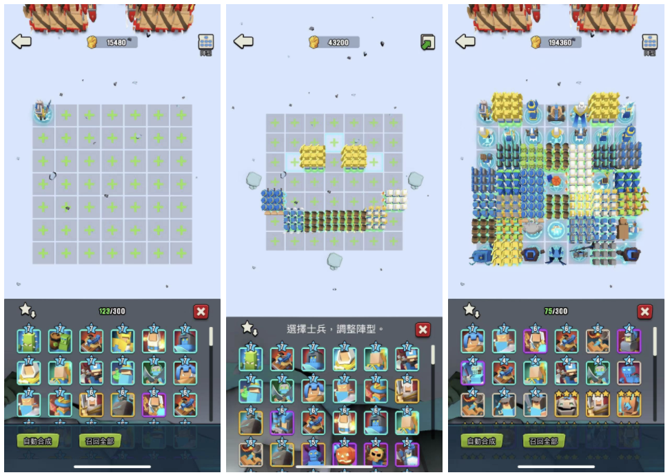 遊戲體驗 11 Art Of War Legions 休閒策略遊戲的30 天心得 By Tingcc Medium