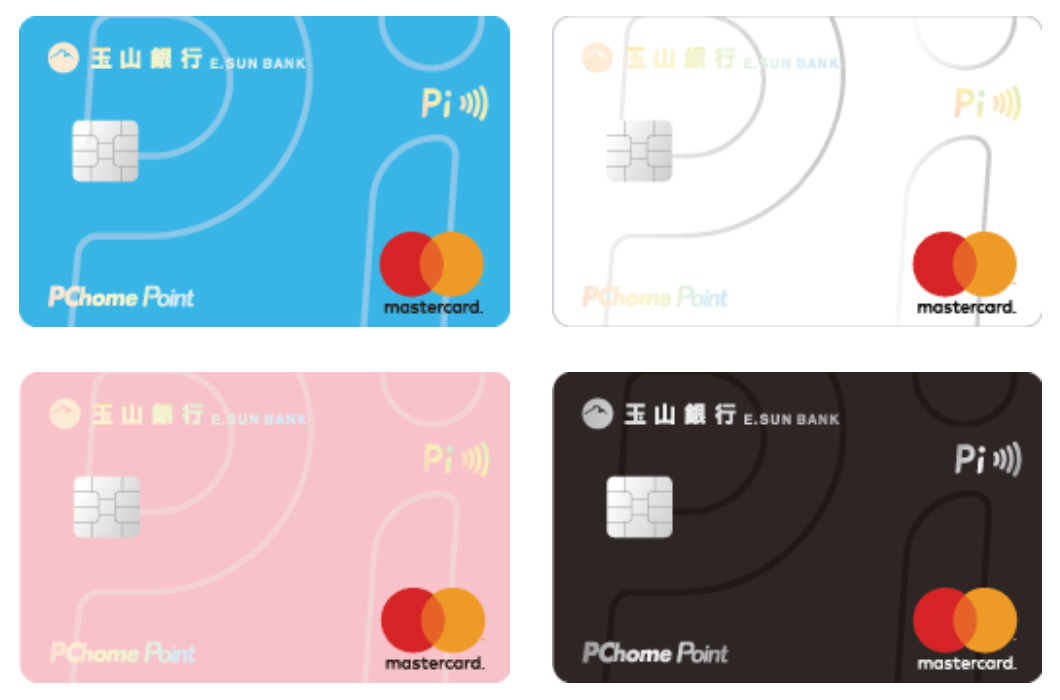 玉山pi 拍錢包信用卡使用心得與推薦 來自一位前員工的真情推薦 By Yhtu Yenhua Medium