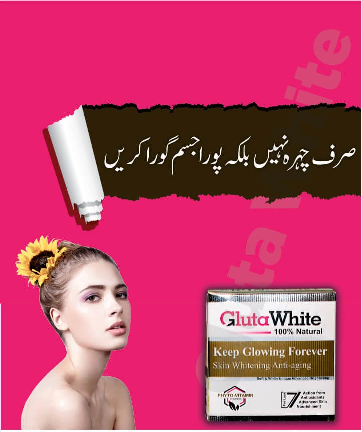 forever glow whitening cream
