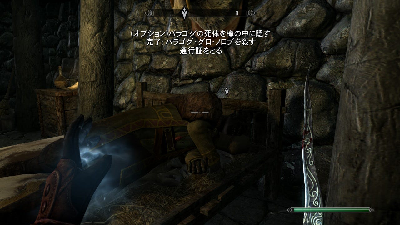 Switch版スカイリムをしっかり攻略してみる 34日目 シセロの一件を片付け 再び本題に戻っていきます By Canzumegamer Canzume Medium