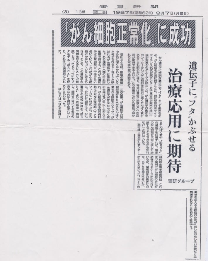 Kazunari K Yokoyama Medium