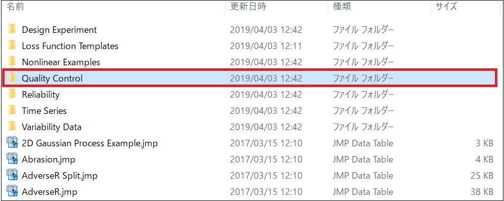 Jmpで作る パレート図と円グラフ 前回は 度数の棒グラフ の作り方を見ました 未見の方はこちら By Jmp スタッフ Jmp Japan Medium