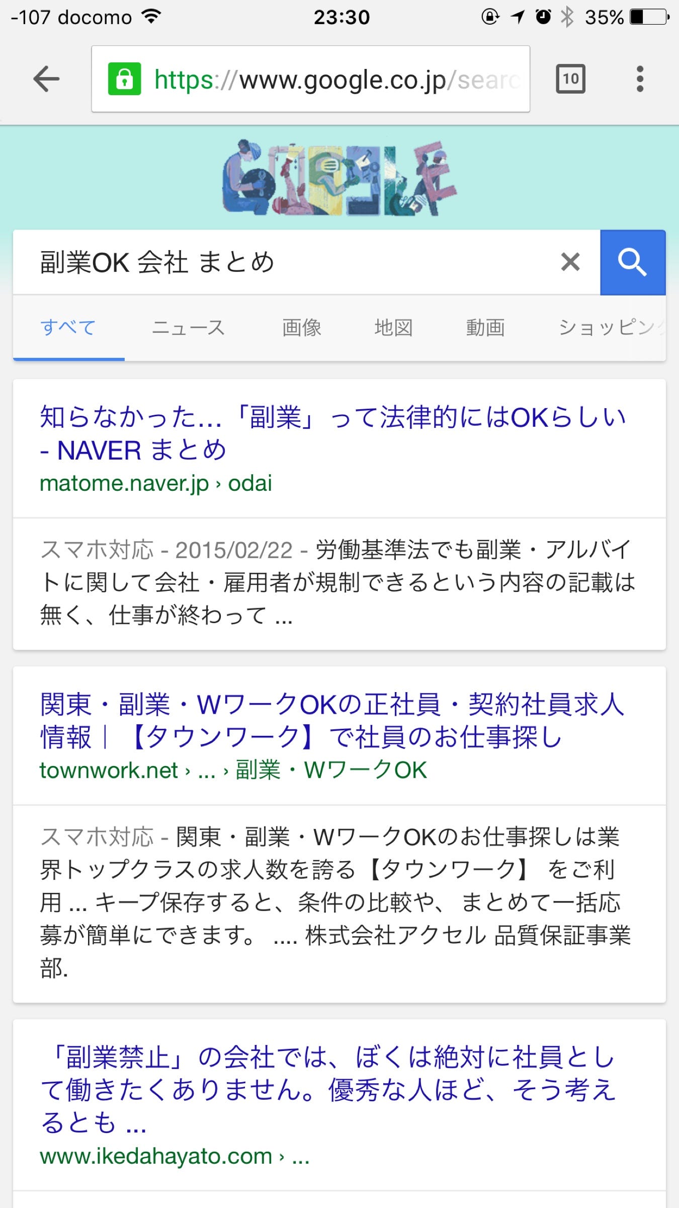 社員の副業を認める会社が選ばれる時代へ 副業ok な会社まとめ 二兎を追って二兎を得られる世の中をつくる をビジョンに掲げているharesのミ By 西村創一朗 Hares Magazine Medium