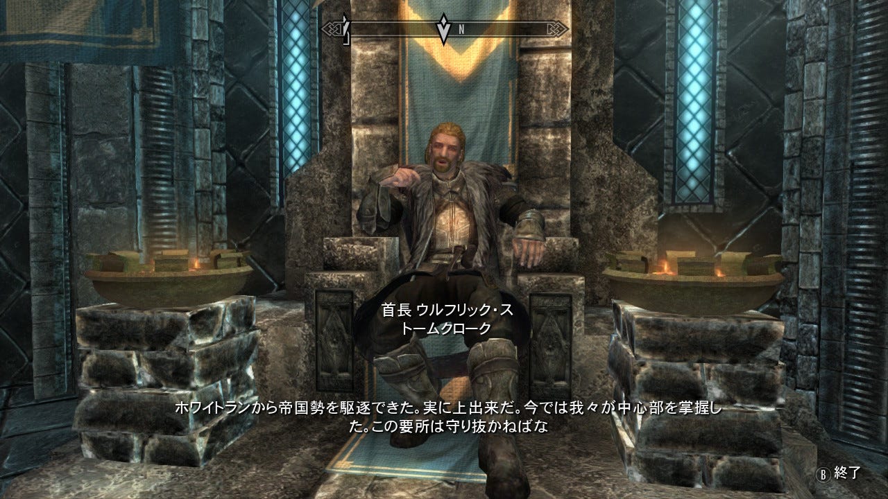 Switch版スカイリムをしっかり攻略してみる 21日目 領土拡大 By Canzumegamer Canzume Medium Switch版スカイリムをしっかり攻略してみる 21日目 領土拡大 By Canzumegamer Canzume Medium