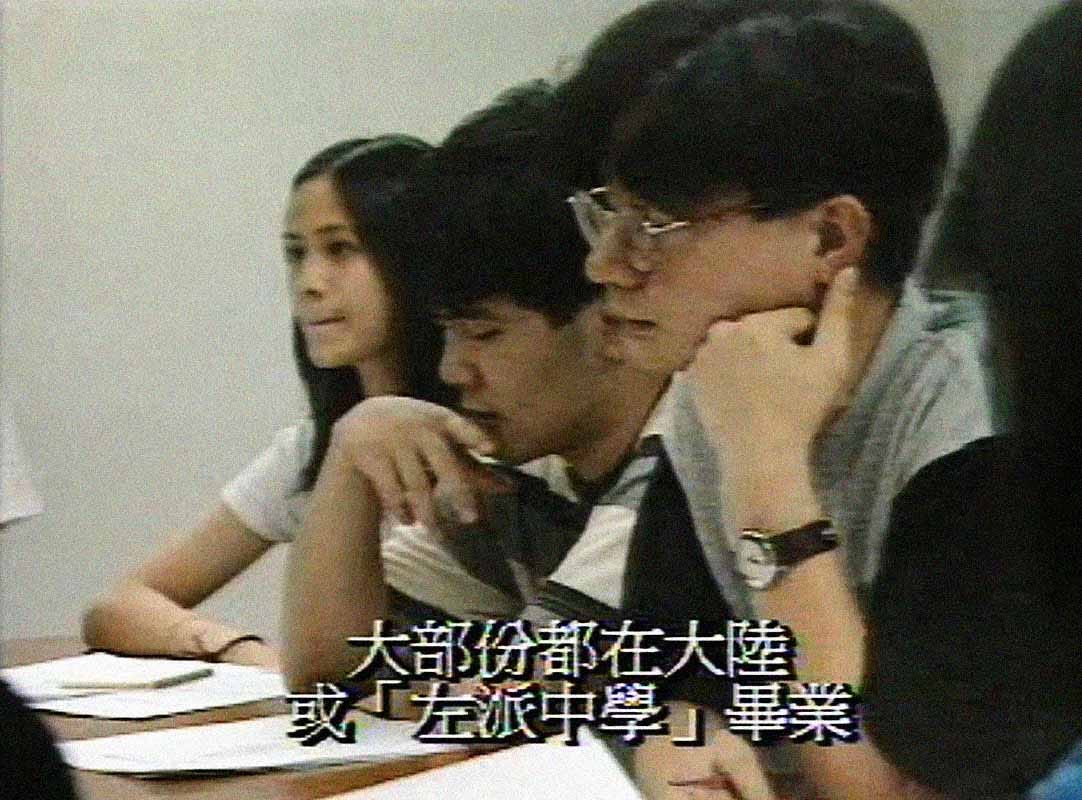 大限啟示錄 消解學運反共聲音 疑似外圍組織崛起 那些年九七臨近 受親共人物贊助的香港青年大專學生協會橫空出世 強調不應以有色眼鏡 By Editor Recall Hk Medium 大限啟示錄 消解學運反共聲音 疑似外圍組織崛起 那些年九七臨近 受親共人物贊助的香港青年大專學生協會橫空出世 強調不應以有色眼鏡 By Editor Recall Hk Medium
