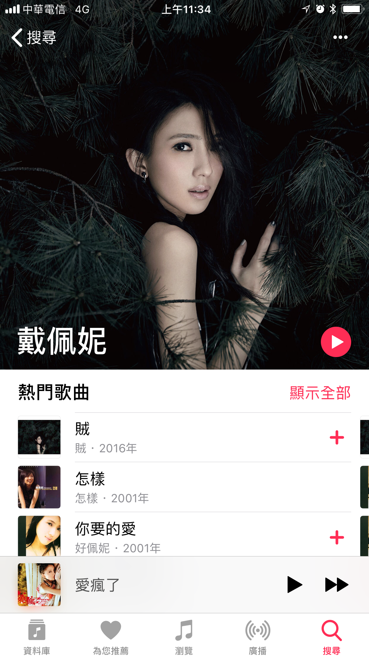 實現透明的navigation bar u0026 tab bar u2014 利用它的背景圖和陰影圖 by 