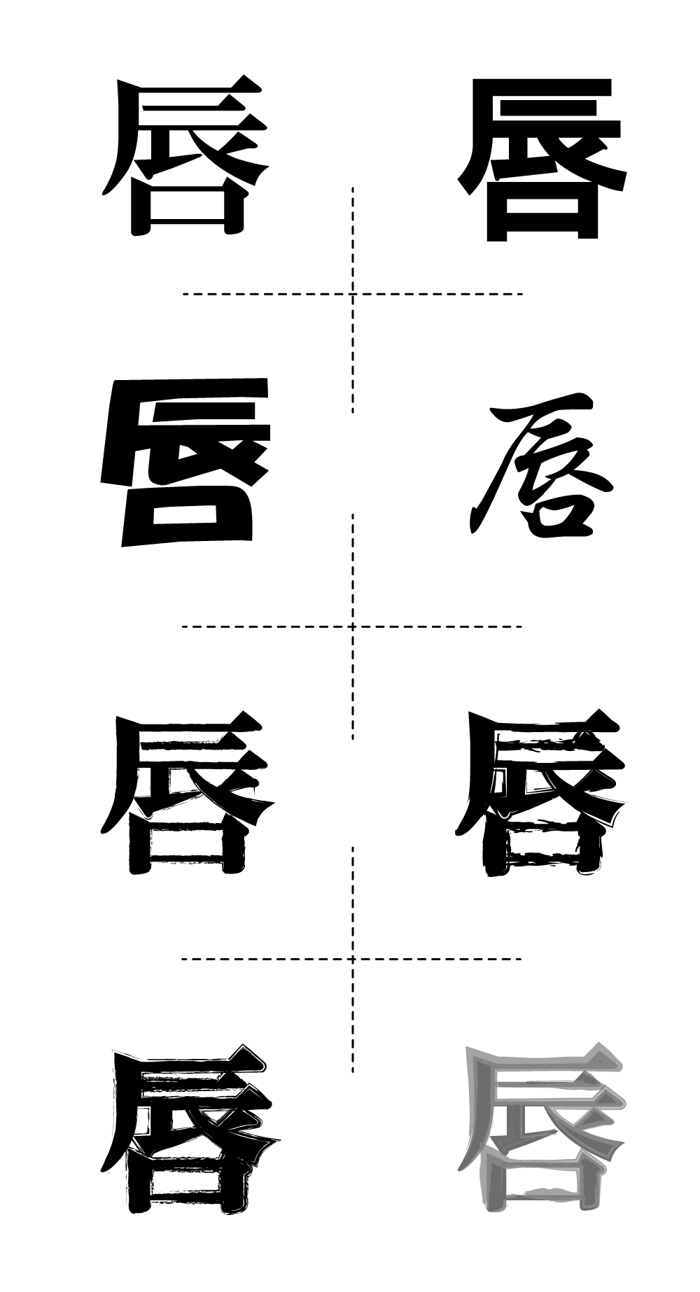 lip. In Japanese kuchibiru by JPTONGUE Official Editor JPTONGUE